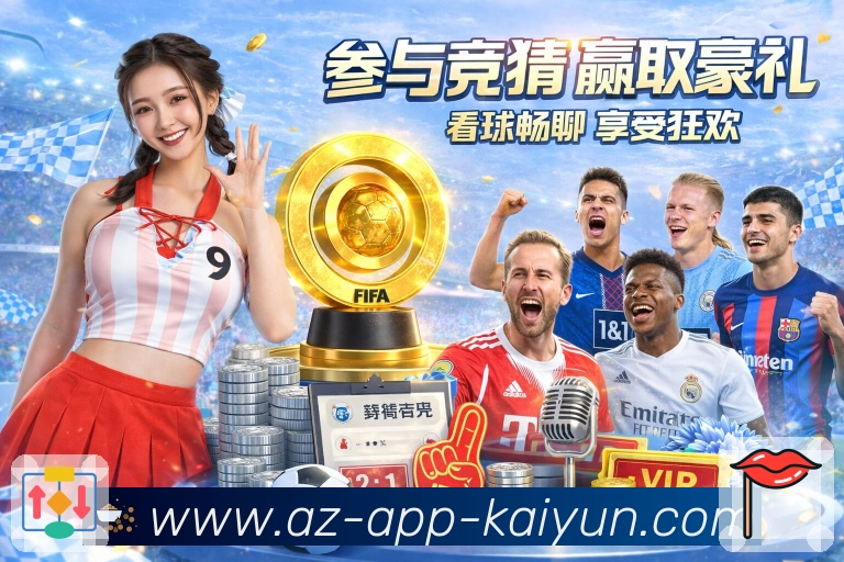 开云app平台展示图