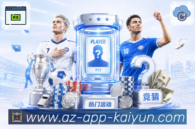 开云app 精彩赛事